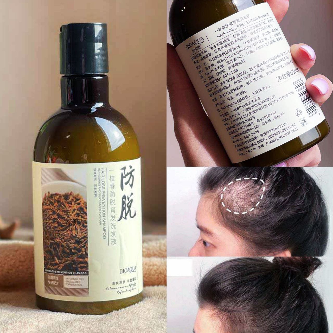 شامپو مو ضد ریزش رزماری بیوآکوا حجم 250 میل